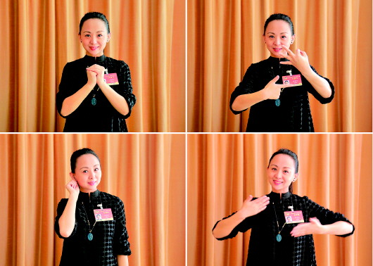 邰丽华:无声,却让人听到嘹亮|邰丽华|国歌_新浪新闻