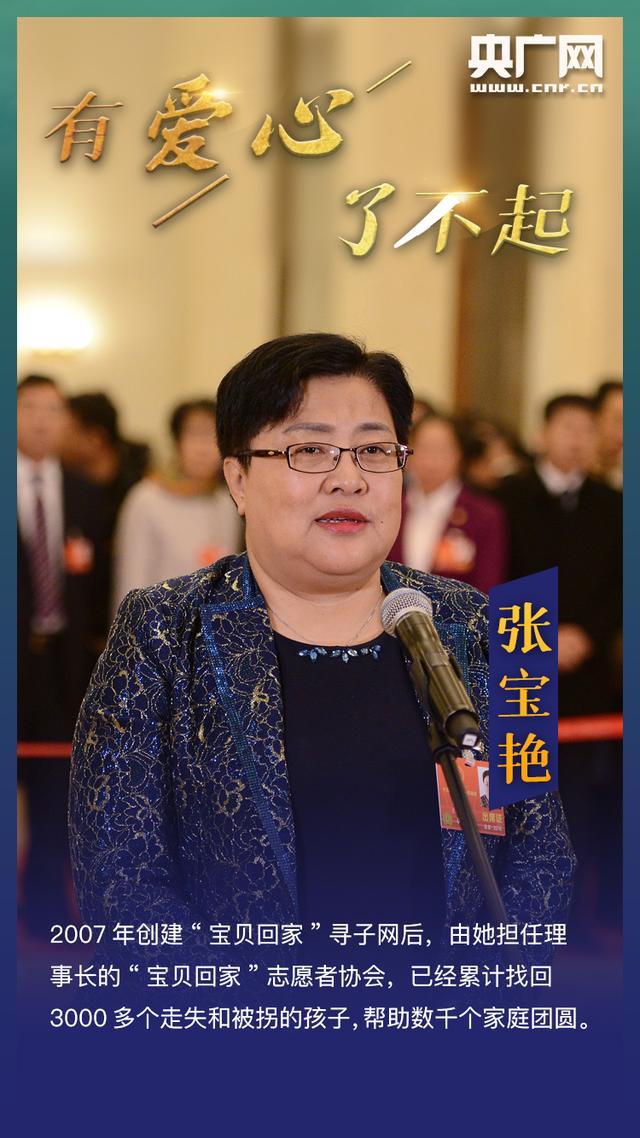 三八国际妇女节致敬了不起的她