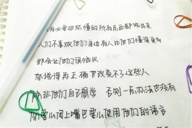 中小学生流行写“奶酪体”，老师却不喜欢：考试卷面容易被扣分休闲区蓝鸢梦想 - Www.slyday.coM