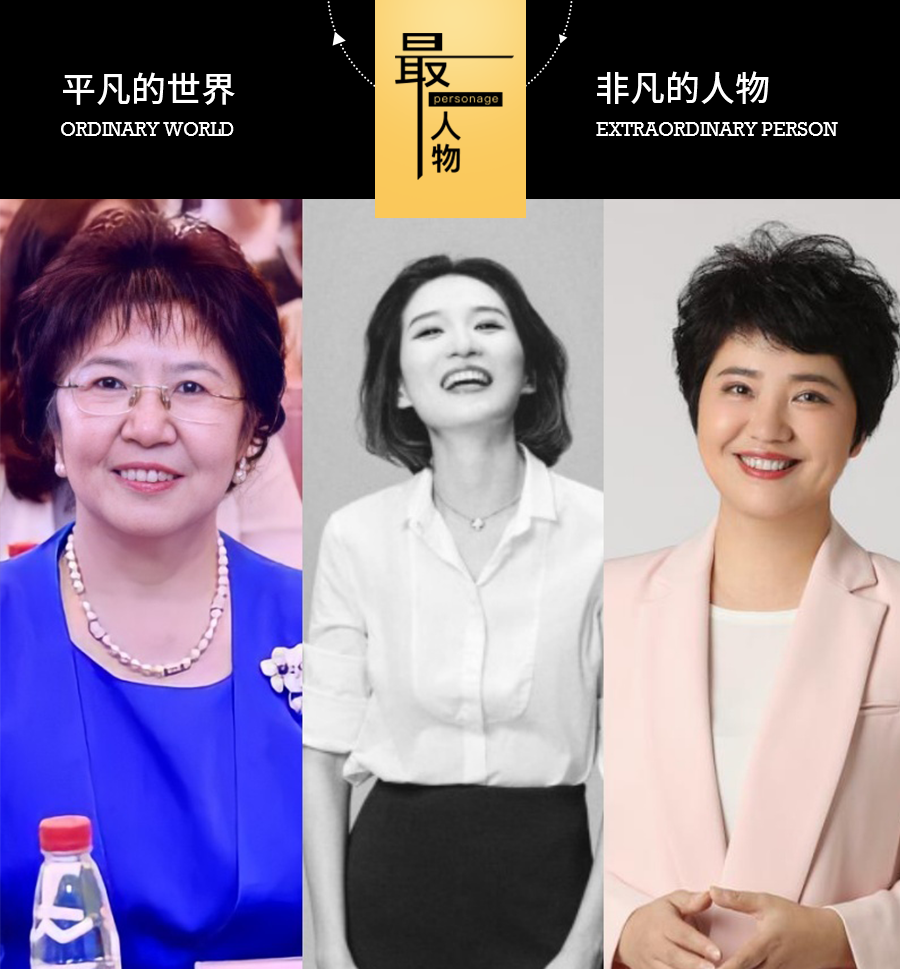在庞大的城市机器里,她们拥有着各类头衔:主持人,律师,品牌创始人,而