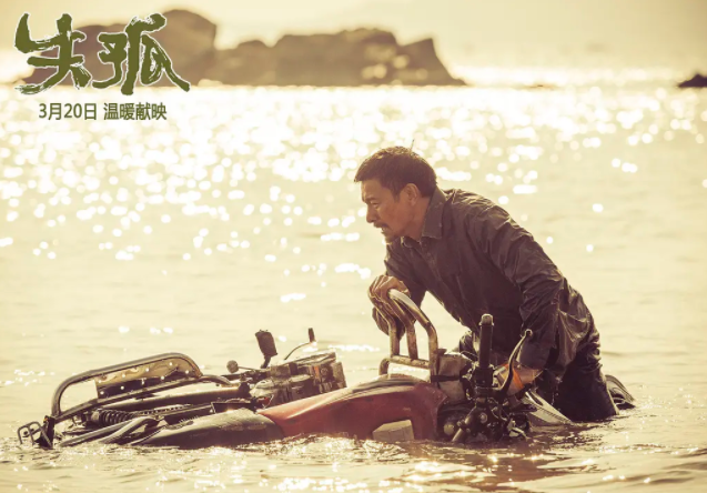 电影《失孤》原型郭刚堂：与苏州小伙DNA不匹配 不会放弃寻子休闲区蓝鸢梦想 - Www.slyday.coM