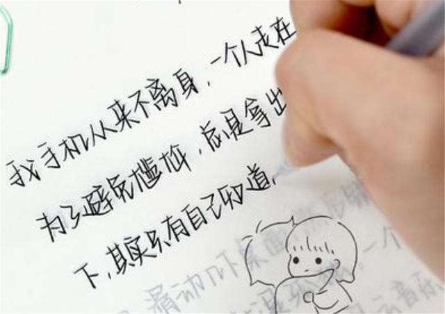 中小学生流行写“奶酪体”，老师却不喜欢：考试卷面容易被扣分休闲区蓝鸢梦想 - Www.slyday.coM