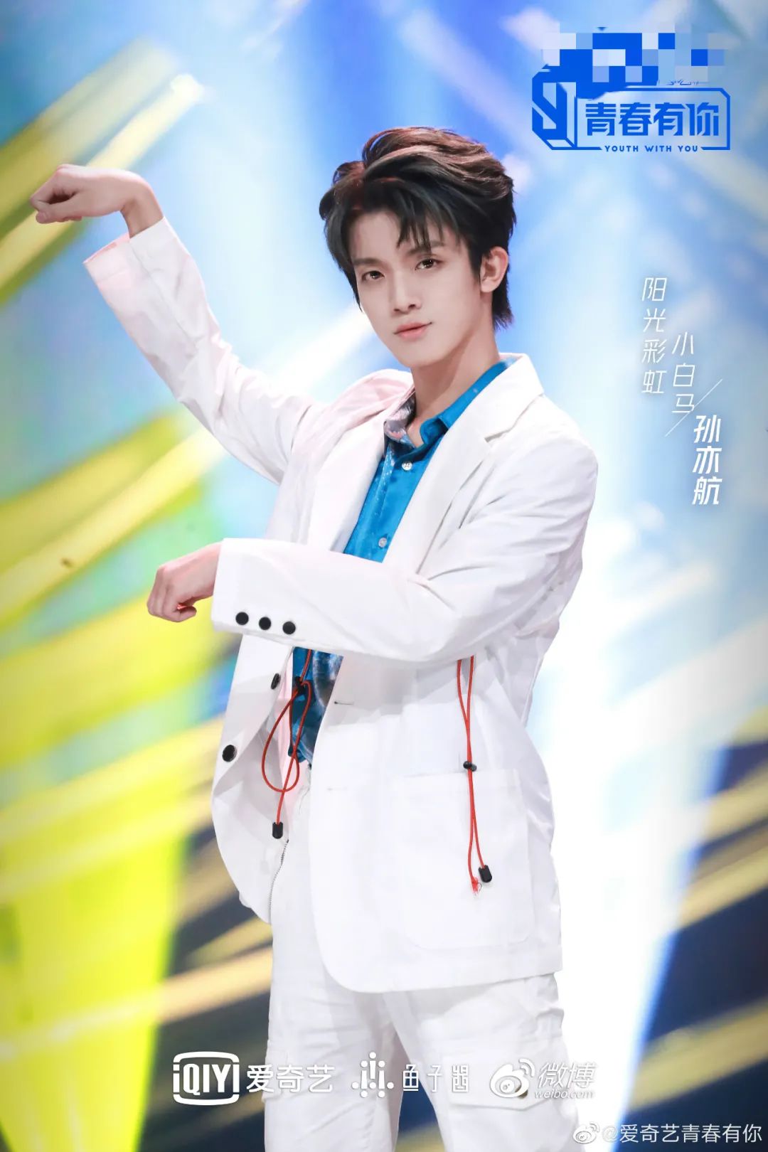 看完《青你3》18个一公舞台,我开始理解他们"凭什么"了