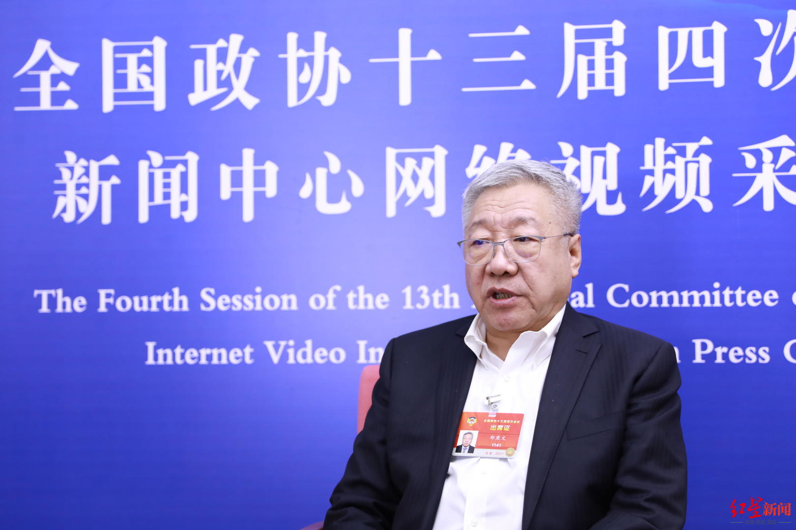 政协委员郑秉文：长期看 延迟退休和青年人失业率没关系