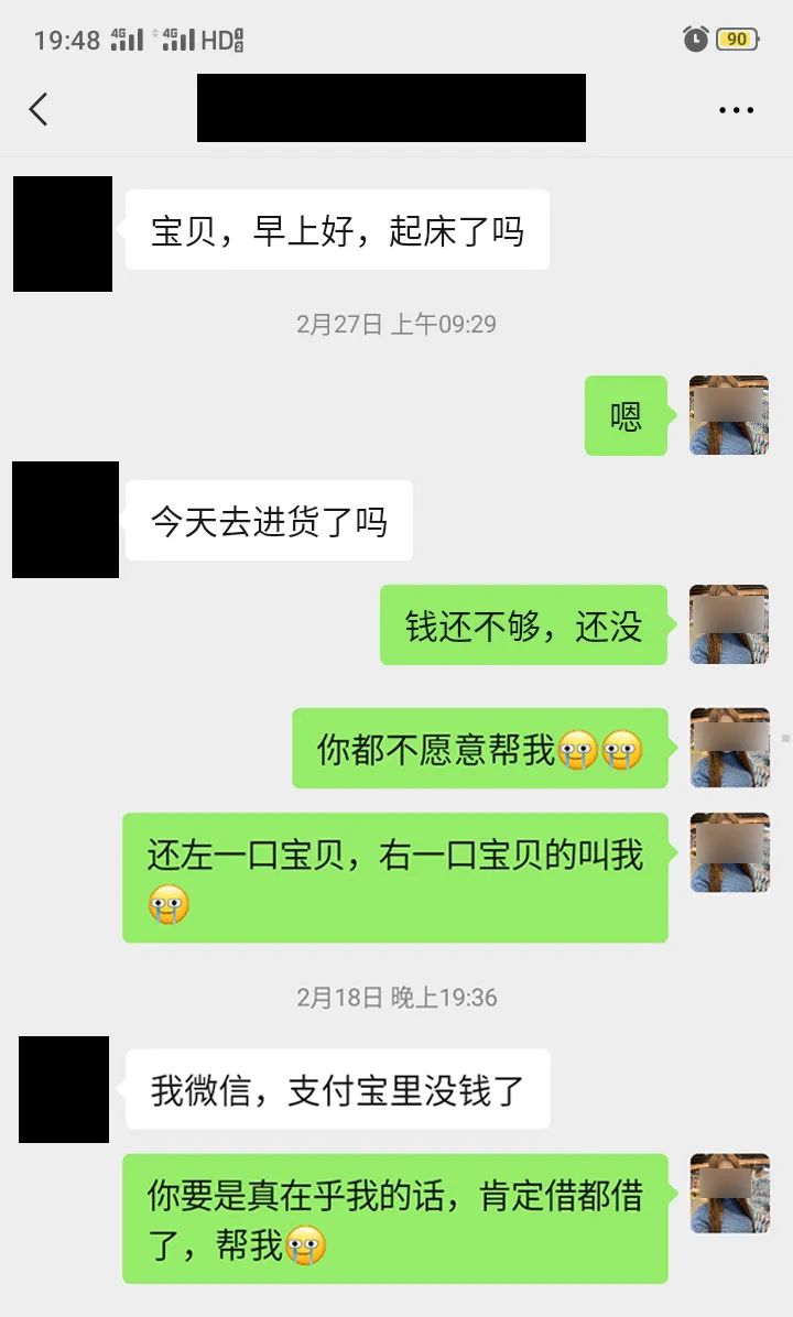 曝光这名"渣女"!