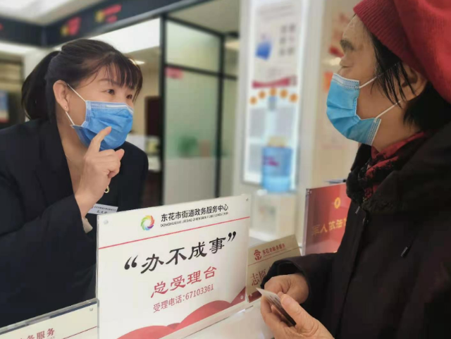 设“办不成事”窗口，问题再难不能让群众作难