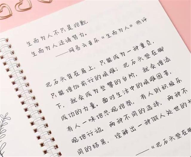 中小学生流行写“奶酪体”，老师却不喜欢：考试卷面容易被扣分休闲区蓝鸢梦想 - Www.slyday.coM