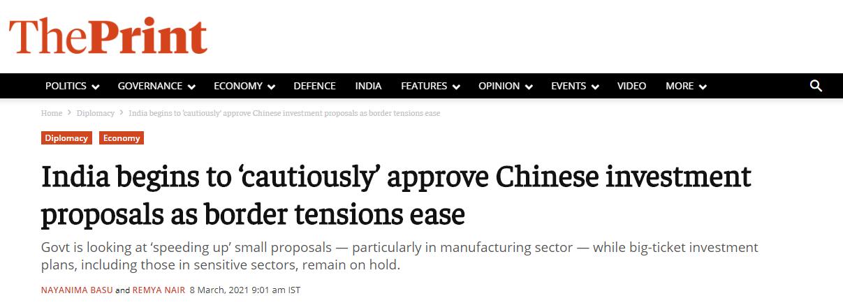 环球网|印媒：莫迪政府正计划“加快”批准来自中国的投资提案