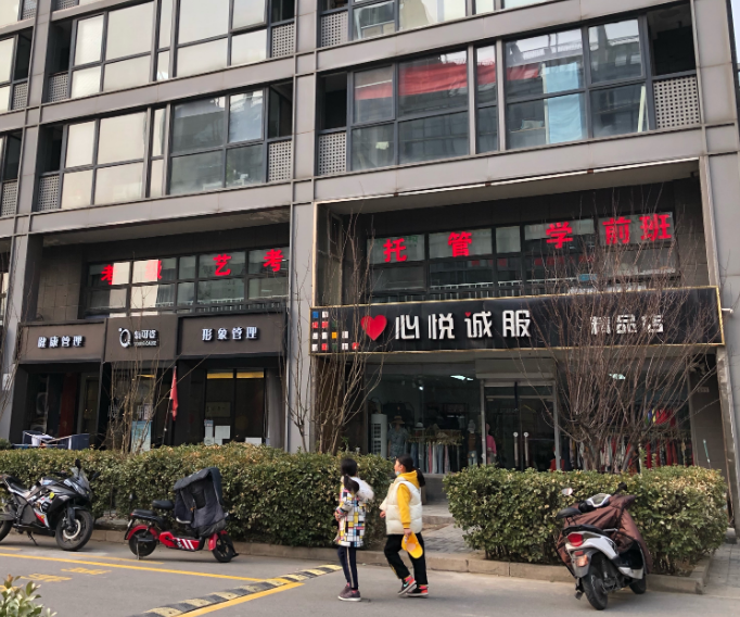 德胜置业大厦有不少机构提供托管服务.