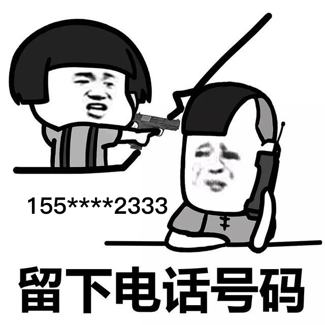 下我当然是为了凑字数借这个机会我国的手机号码一般是11位我国电话