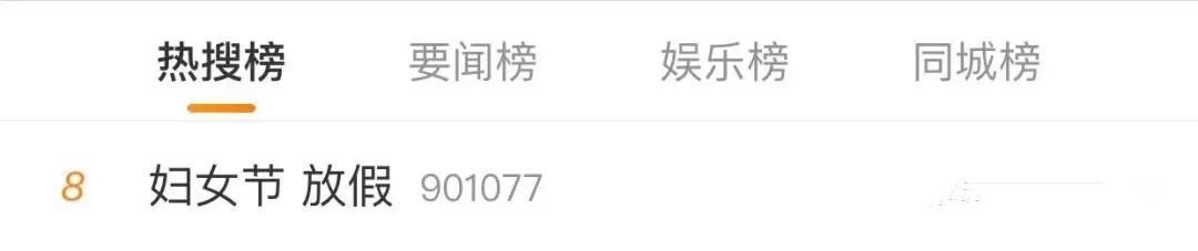 妇女节不放假,有加班费吗?休闲区蓝鸢梦想 - Www.slyday.coM 妇女节不放假,有加班费吗?休闲区蓝鸢梦想 - Www.slyday.coM