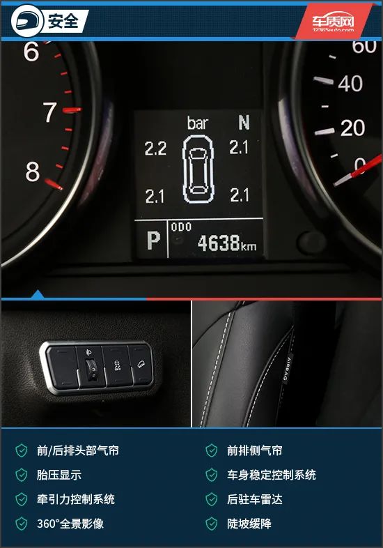 精致的亲民座驾试驾2021款哈弗m6plus