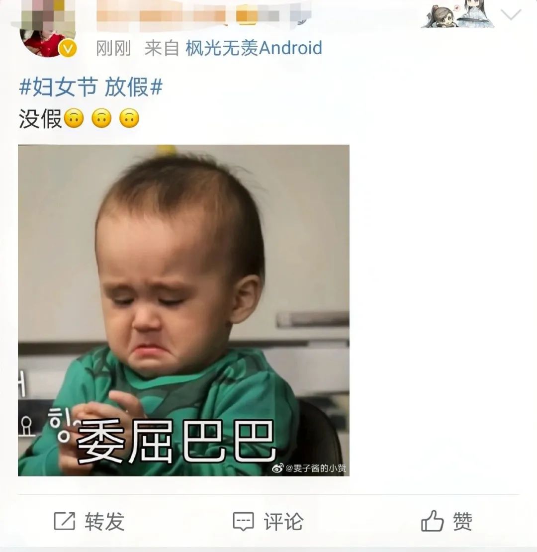 妇女节不放假,有加班费吗?休闲区蓝鸢梦想 - Www.slyday.coM 妇女节不放假,有加班费吗?休闲区蓝鸢梦想 - Www.slyday.coM