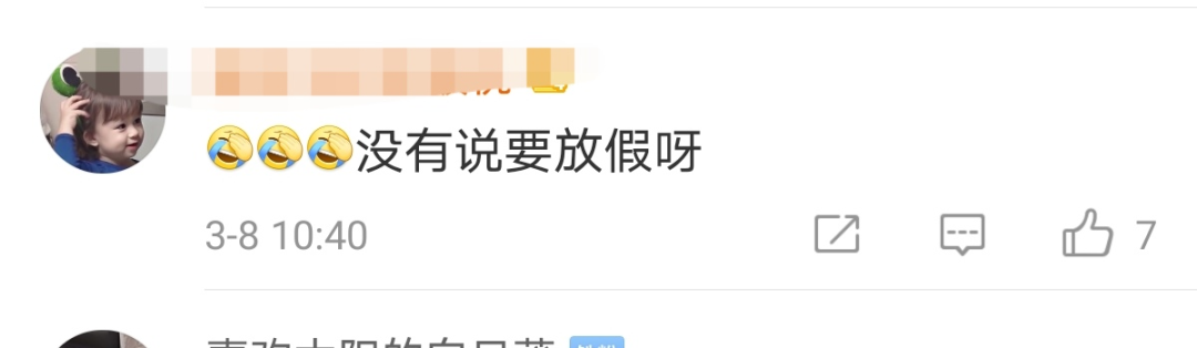 妇女节不放假,有加班费吗?休闲区蓝鸢梦想 - Www.slyday.coM 妇女节不放假,有加班费吗?休闲区蓝鸢梦想 - Www.slyday.coM