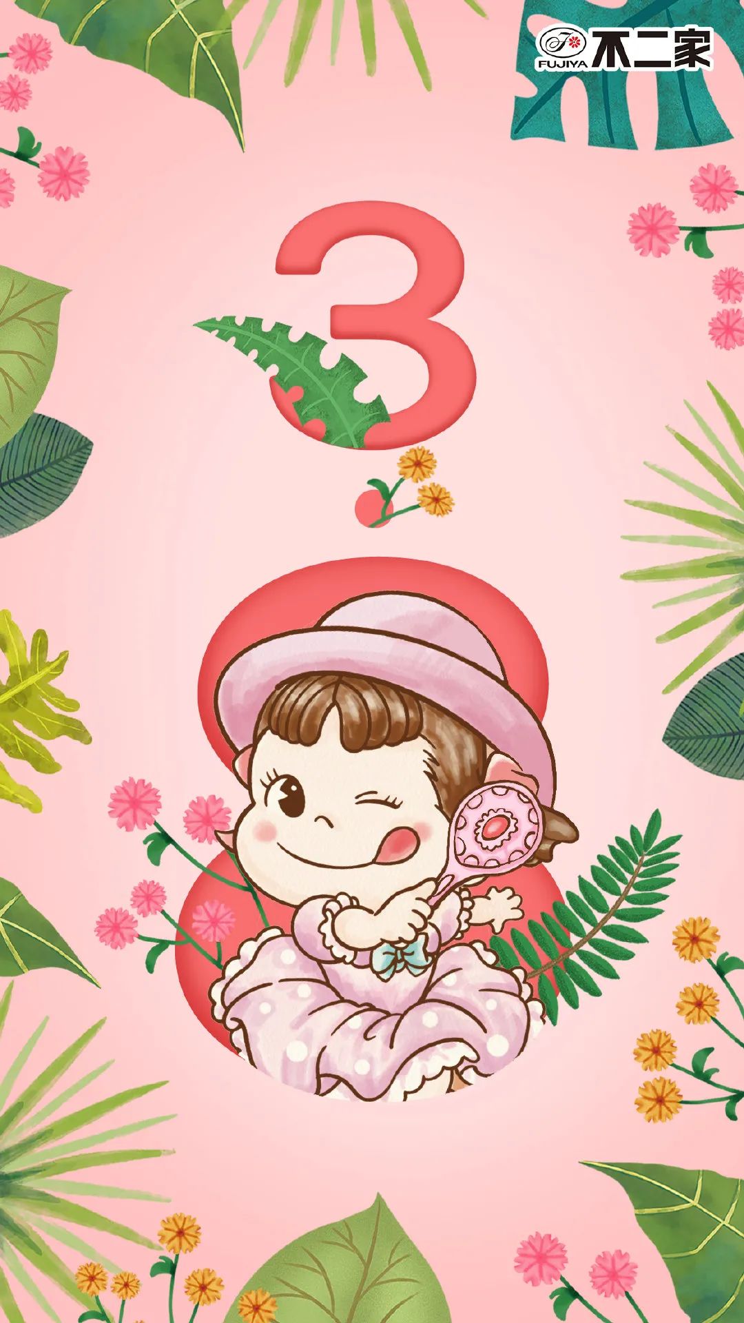 动态丨38品牌借势海报合集看谁更得女神心