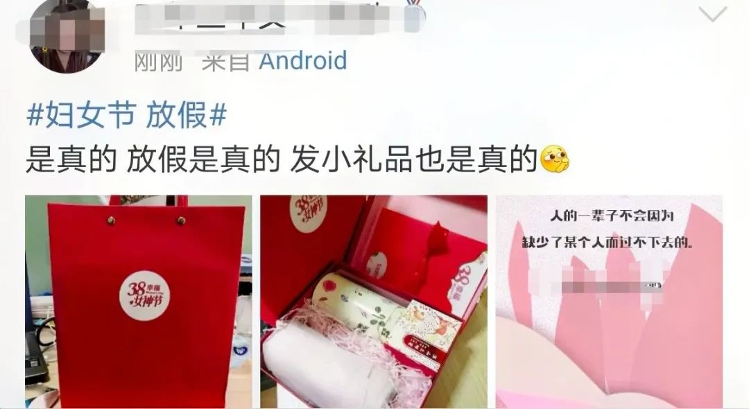 妇女节不放假,有加班费吗?休闲区蓝鸢梦想 - Www.slyday.coM 妇女节不放假,有加班费吗?休闲区蓝鸢梦想 - Www.slyday.coM