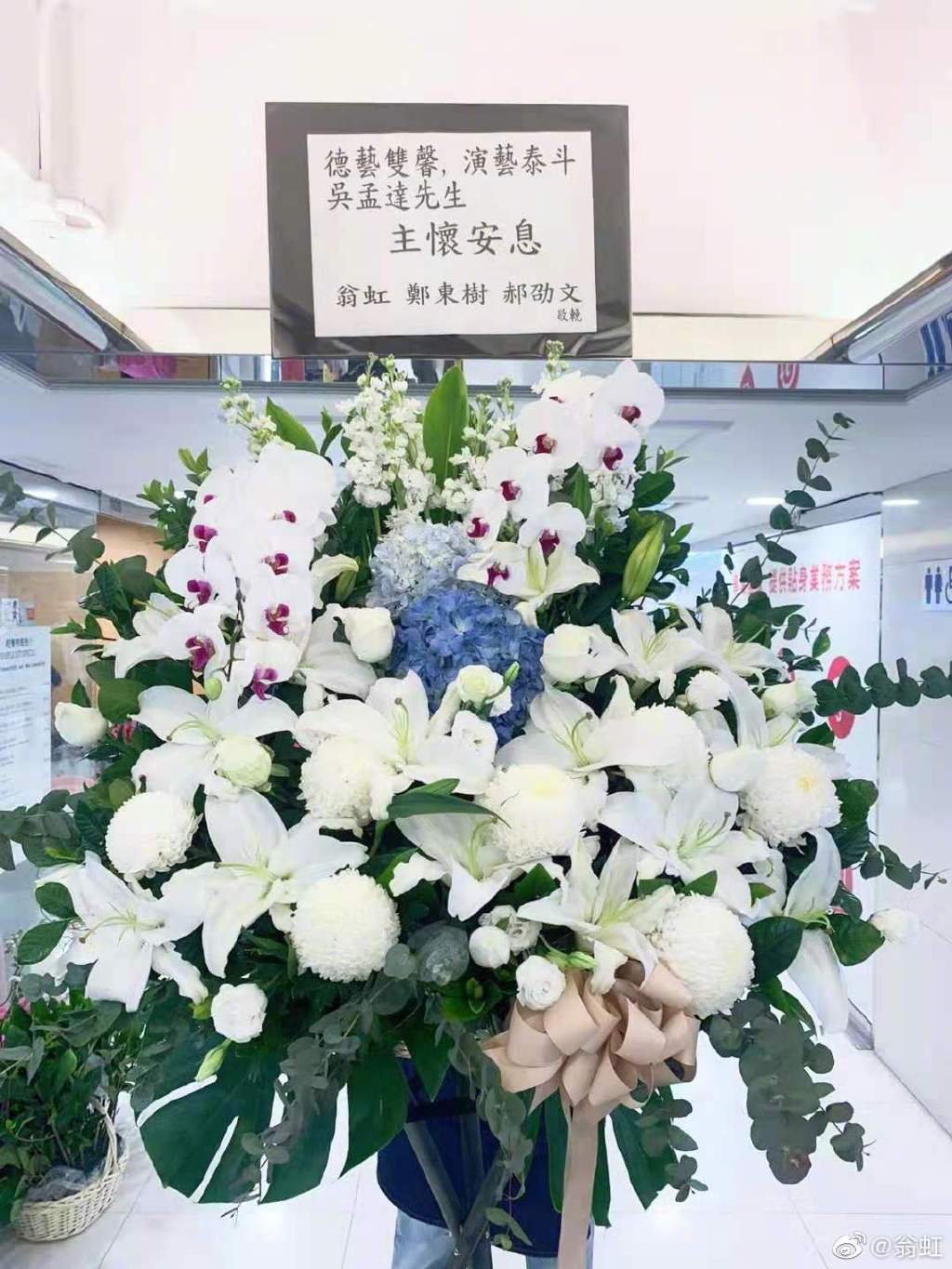 翁虹因工作原因不能回港吊唁吴孟达 晒昔日合影送别休闲区蓝鸢梦想 - Www.slyday.coM