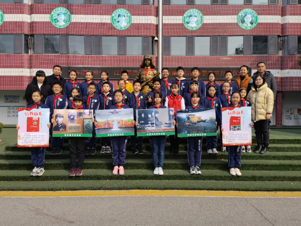 弘扬雷锋精神,传承红色基因!济南市新苑小学举行主题升旗仪式