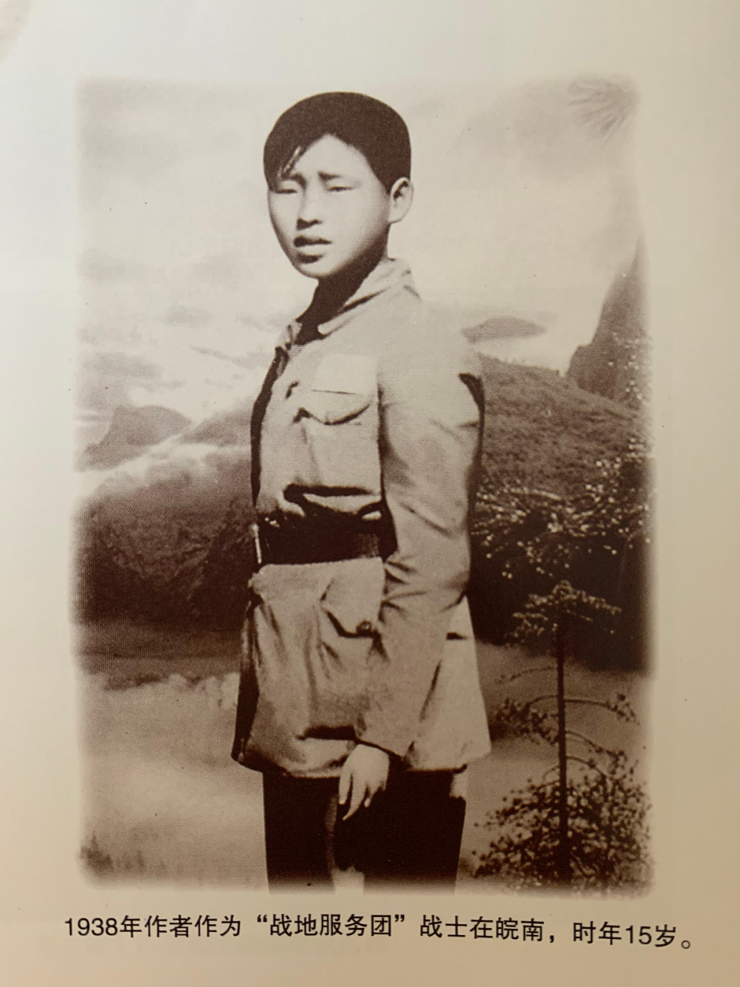 芳华百岁初心如磐新四军女战士尹峰的红色人生电讯人物