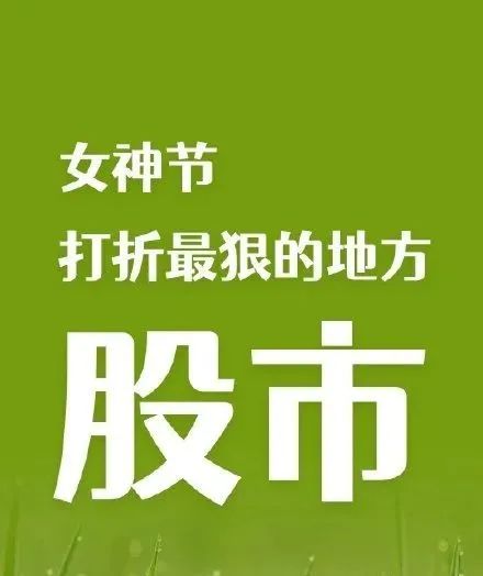 “基民已亏到毫无波澜?最惨单日大跌超8% 已有基金13天