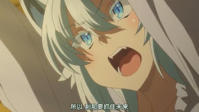 刹那要抓住未来当然也有部分不同的声音,认为因为这内容是动画,主要