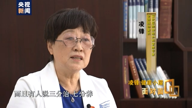 面对面丨医生凌锋：三分治七分养，她希望全国69万个村子都有“健康小屋”