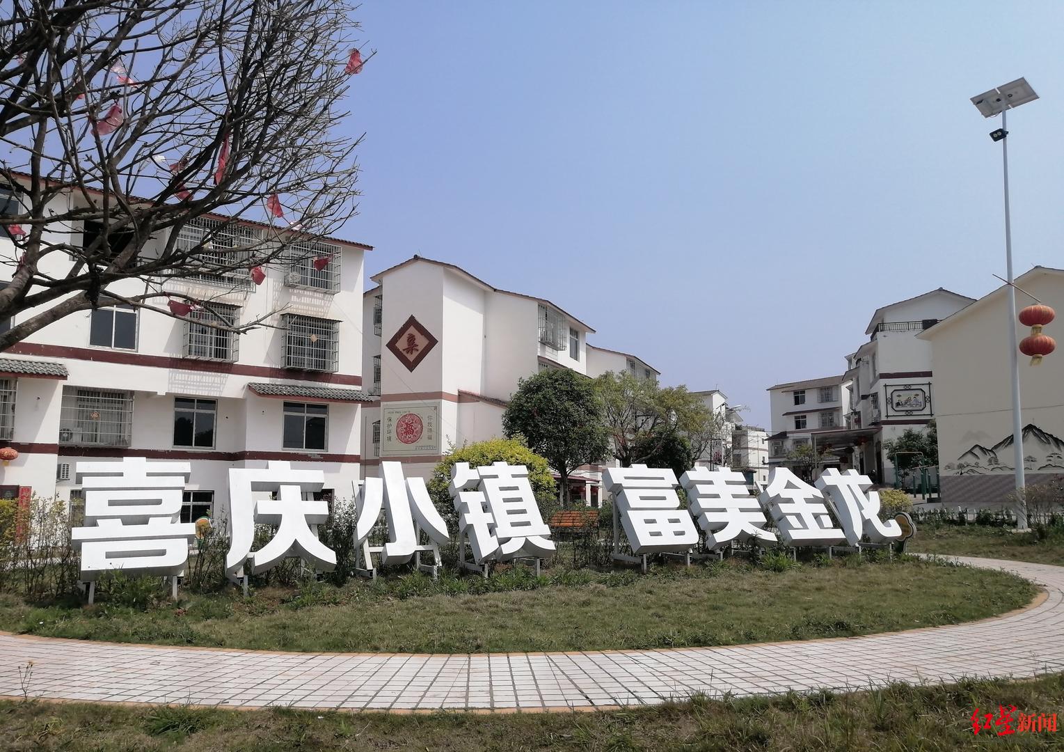 靠灯笼"出圈"!金堂金龙镇入选成德眉资交界地带融合发展首批重点乡镇