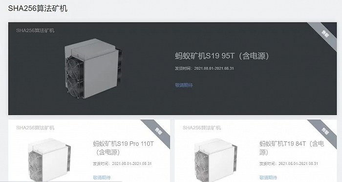 数字货币挖矿狂潮：矿机售罄、显卡难求、笔记本遭拆