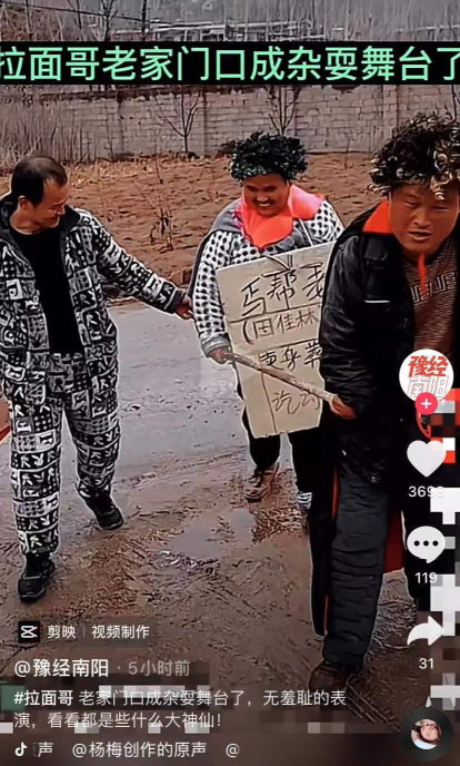 夜读丨山东拉面哥的悲剧每个人都该看看