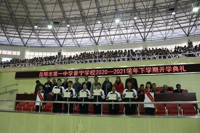 受昆一中晋宁学校的邀请,近日,担任学校法治副校长的晋宁区人民检察院