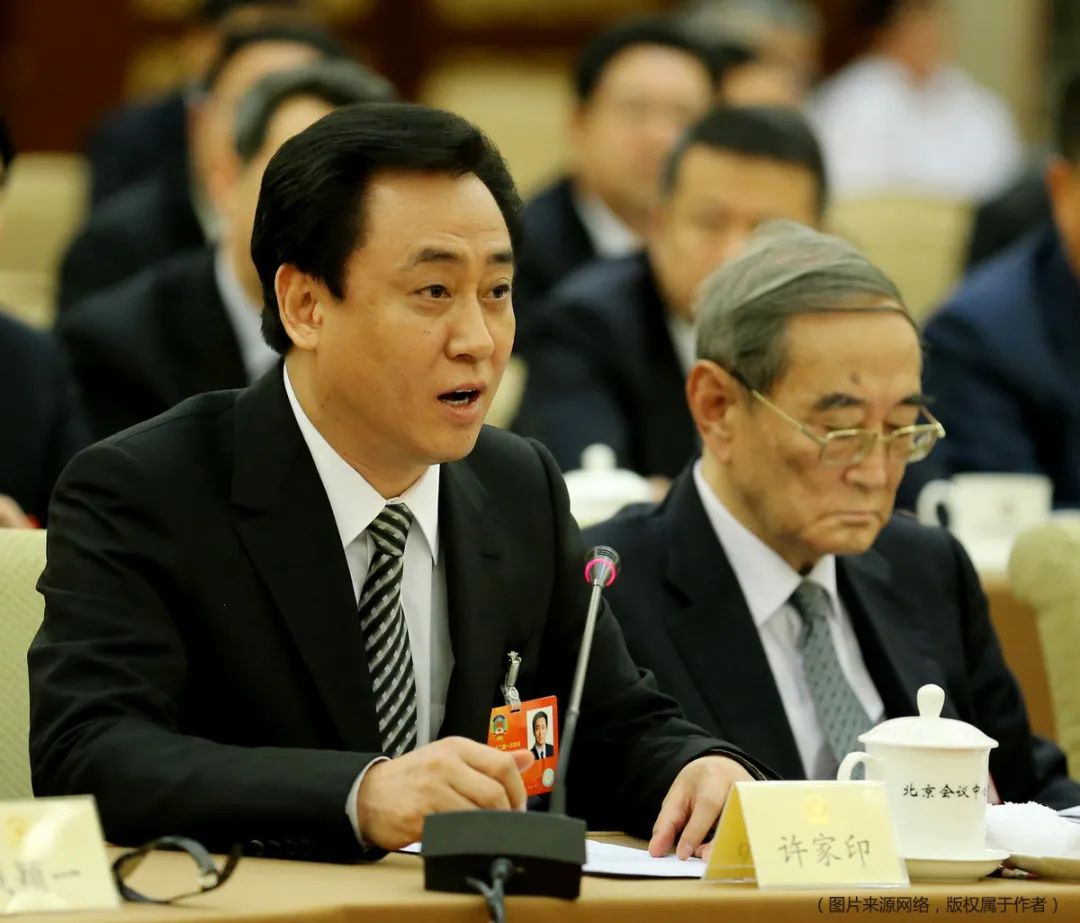 许家印委员14年两会：“谋己谋人谋众谋天下”