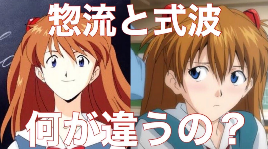 像是真嗣,明日香,绫波丽,美里,碇司令,赤木律子等诸多角色都有相当