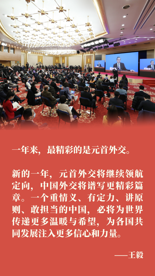 中国外交的立场主张国际社会这样热议