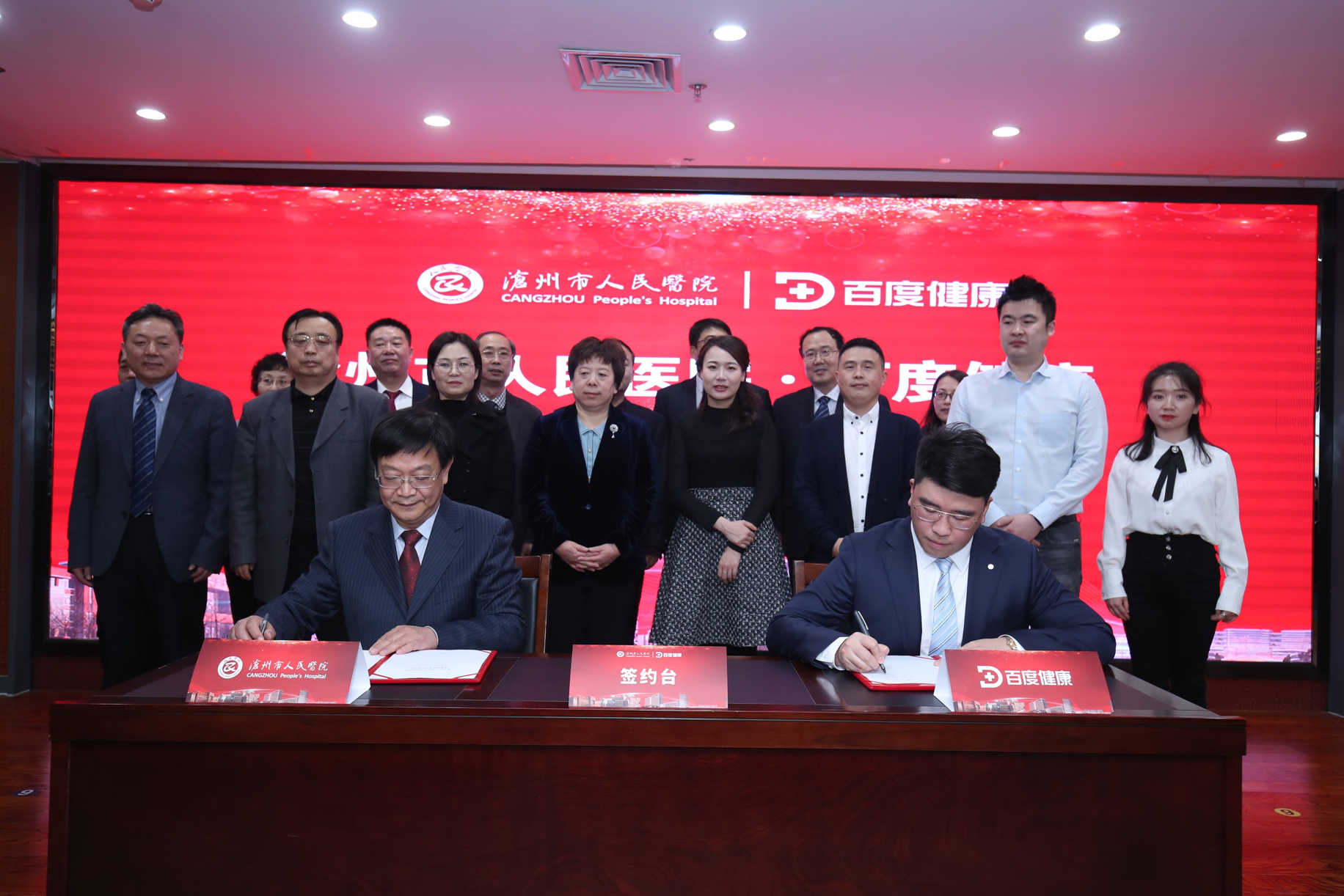 北医六院支持医院取号全程跑腿!