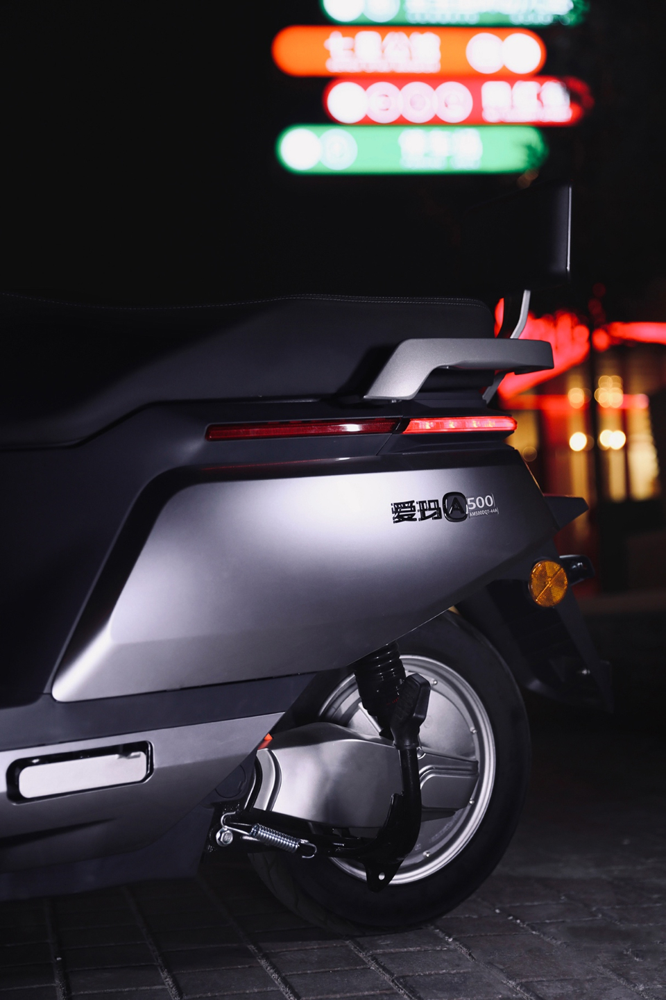 爱玛a500发布 解决电动车的续航与动力难题