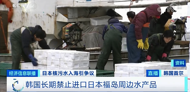 日本政府基本决定了，福岛核污水排入大海！韩国担忧污染海水220天后就会抵达济州岛休闲区蓝鸢梦想 - Www.slyday.coM