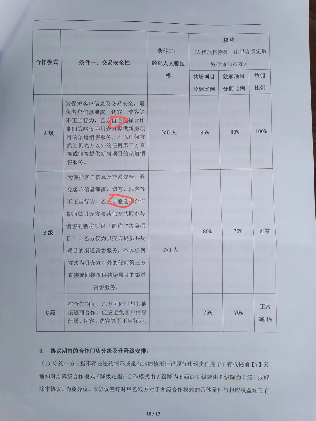 图片来源：姚劲波微信朋友圈