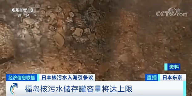 日本政府基本决定了，福岛核污水排入大海！韩国担忧污染海水220天后就会抵达济州岛休闲区蓝鸢梦想 - Www.slyday.coM