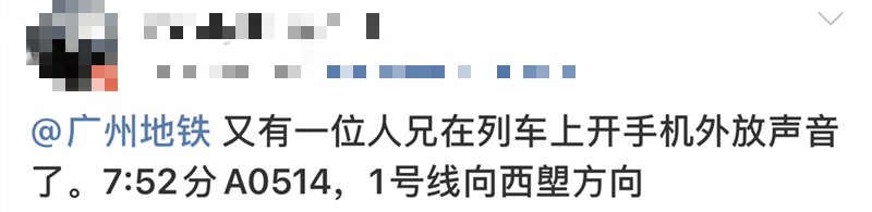又见“霸座”，这次被行拘7天休闲区蓝鸢梦想 - Www.slyday.coM