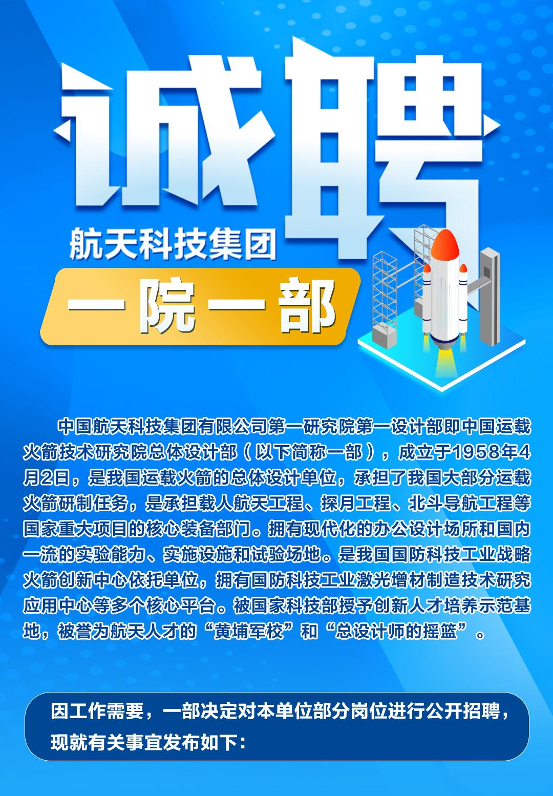 如何通过社招进入bat等一线大厂 怎样用手机和电脑打开bat格式文件