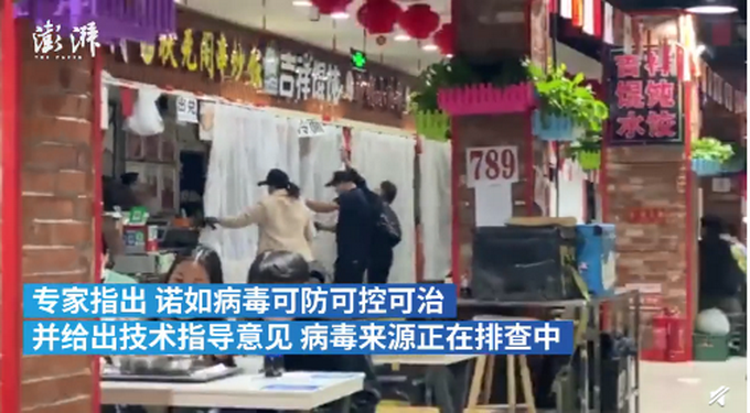 吉林工商学院部分学生呕吐腹泻，官方通报：诺如病毒！休闲区蓝鸢梦想 - Www.slyday.coM