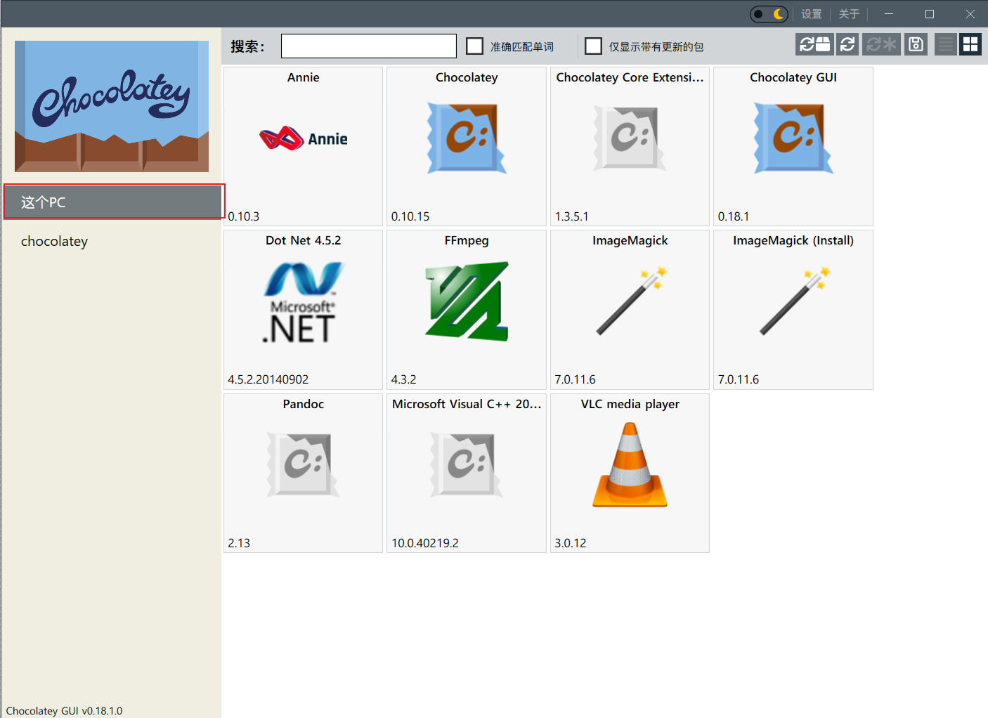 chocolatey install chocolatey install