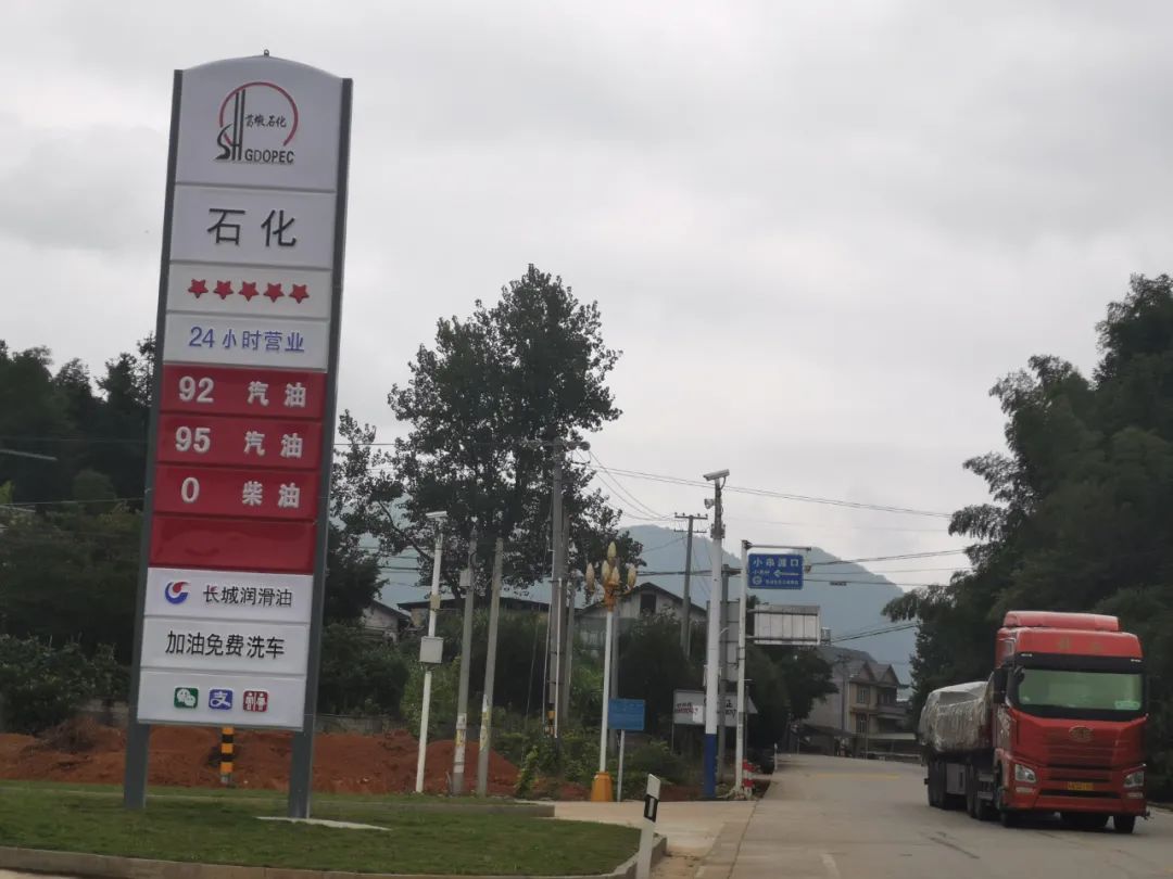 网友疑惑长这样的加油站会进去加油吗