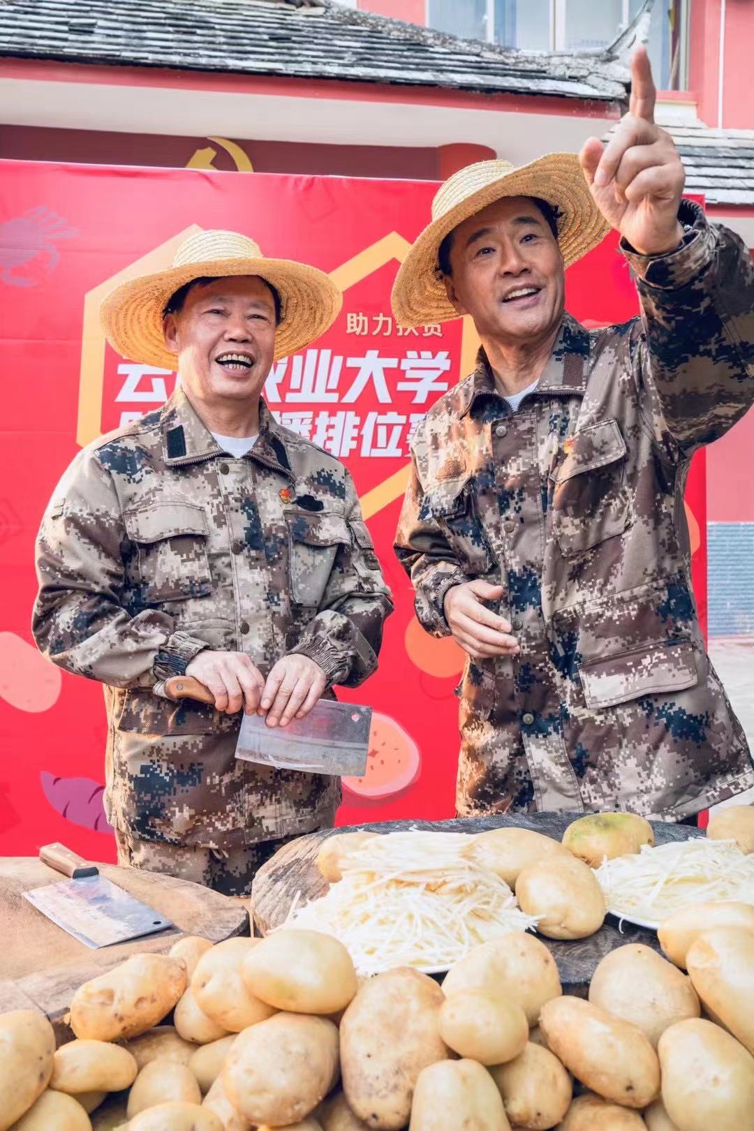 电影农民院士云南开机聚焦科技扶贫献礼建党100周年