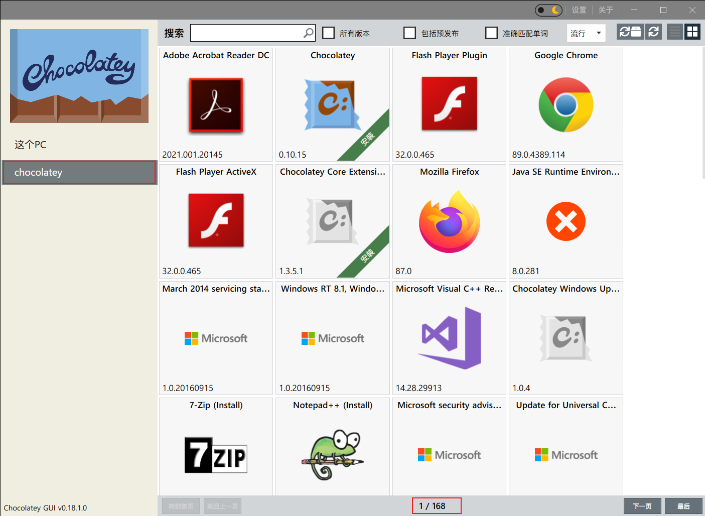 Windows 包管理器的 3 个选择：Chocolatey、WinGet 和 Scoop__财经头条