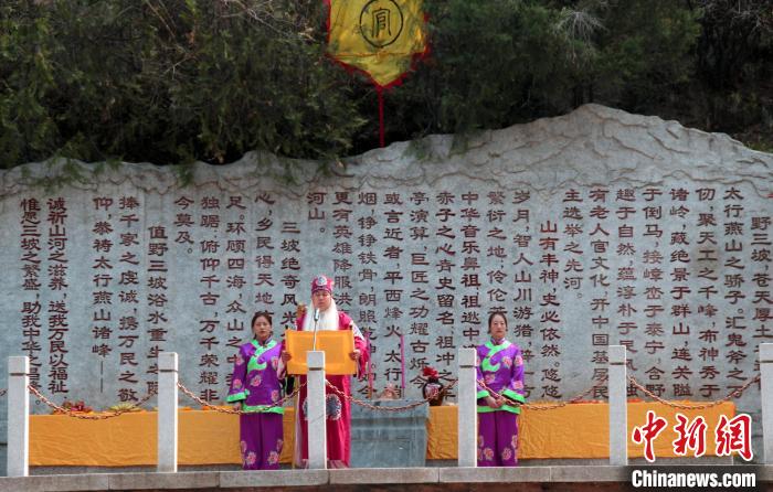 图为野三坡“老人倌”宣读开山祭文。　　徐巧明 摄