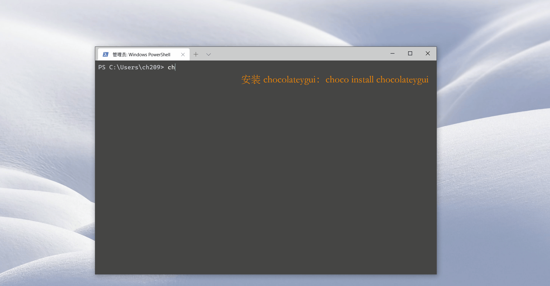Windows 包管理器的 3 个选择：Chocolatey、WinGet 和 Scoop__财经头条