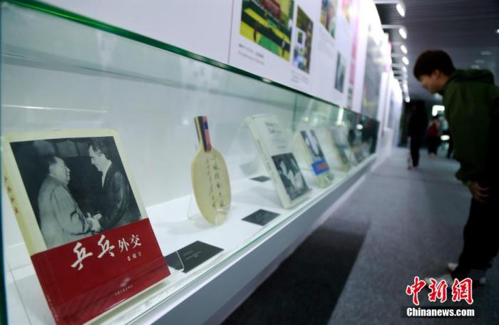 中美乒乓外交珍贵历史档案在上海展出 汤彦俊 摄