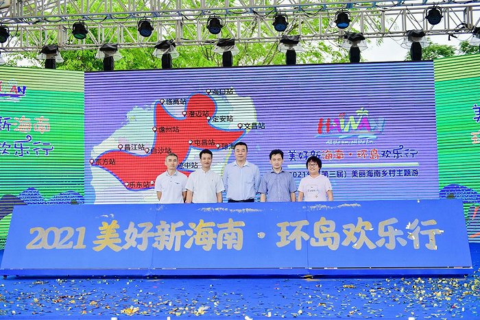 图片来源:旅文厅