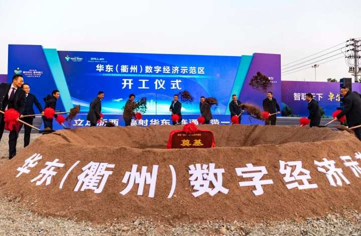 曾分析过衢州发展的优势,他认为,衢江优越的区位优势与"九省通衢"的